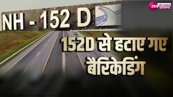 Haryana News: चंडीगढ़ जाने के लिए नहीं काटने पड़ेंगे चक्कर,152D हाईवे ओपन 