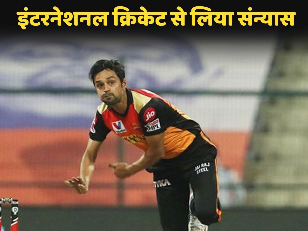 Jharkhand News: क्रिकेटर शाहबाज़ नदीम ने इंटरनेशनल क्रिकेट से लिया संन्यास; सफर रहा है शानदार