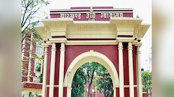 झारखंड विधानसभा में अवैध नियुक्तियों की जांच मामले में हाईकोर्ट नाराज