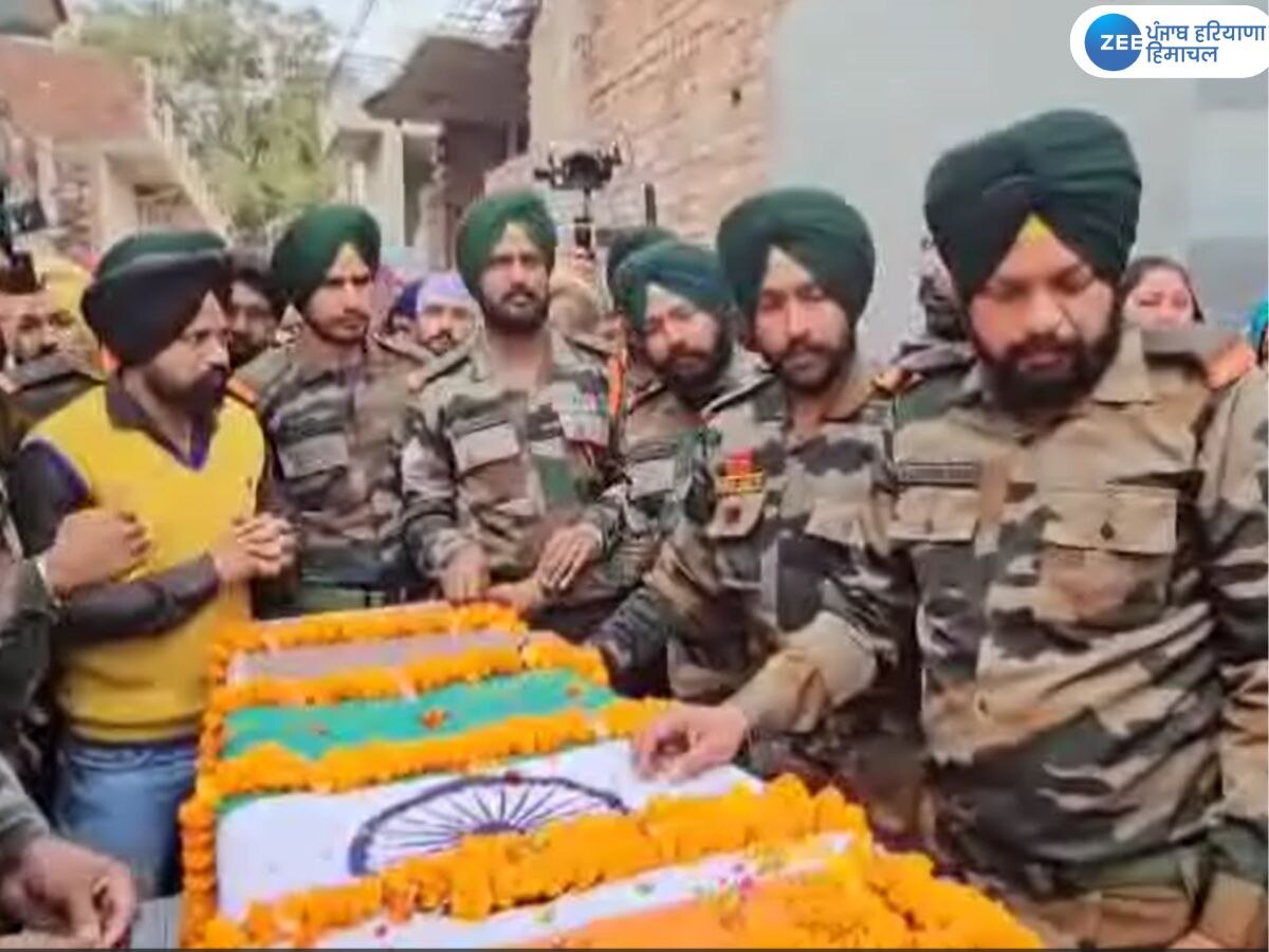 Shaheed Balveer Singh Cremation: ਰਜੌਰੀ 'ਚ ਸ਼ਹੀਦ ਹੋਏ ਅਕਾਲਗੜ੍ਹ ਕਲਾਂ ਦੇ ਜਵਾਨ ਦਾ ਨਮ ਅੱਖਾਂ ਨਾਲ ਹੋਇਆ ਅੰਤਿਮ ਸਸਕਾਰ