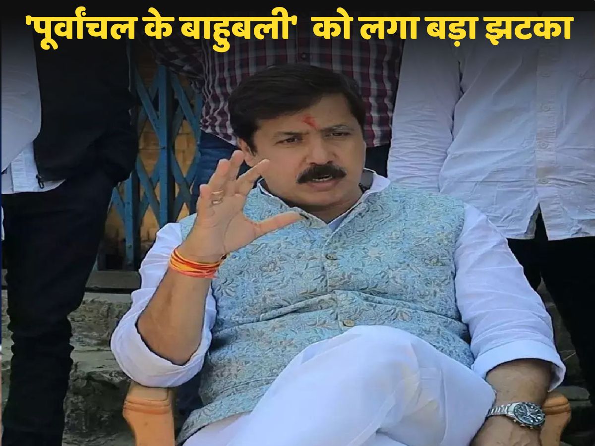 'पूर्वांचल के बाहुबली' धनंजय सिंह को लगा झटका; अपहरण-रंगदारी मामले में दोषी करार 'पूर्वांचल के बाहुबली' धनंजय सिंह को लगा झटका; अपहरण-रंगदारी मामले में दोषी करार
