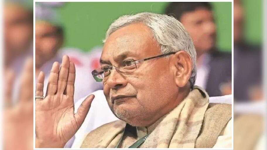Nitish kumar government cancelled security guard vacancy in Bihar ...