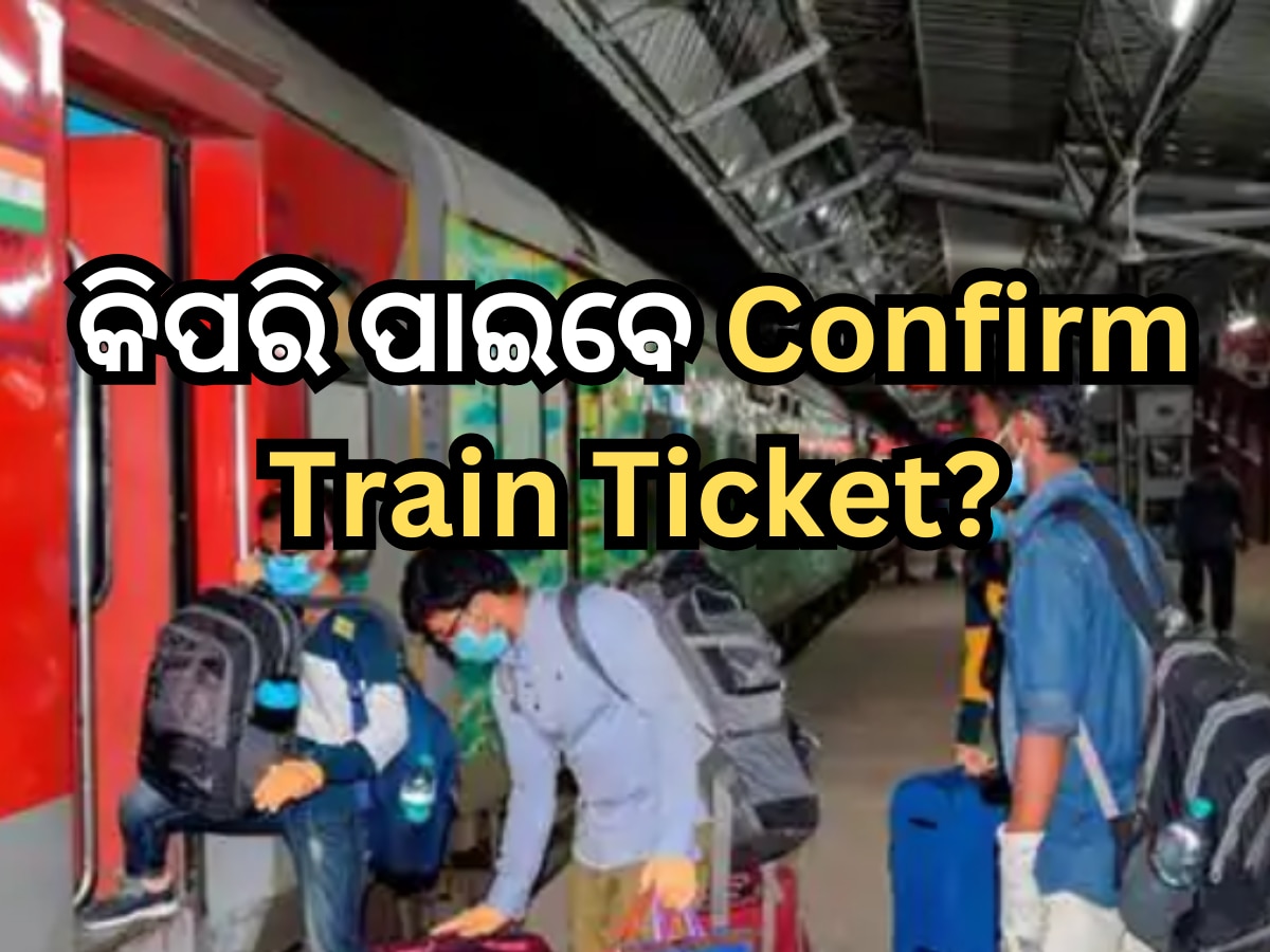 Indian Railway Confirm Train Ticket 