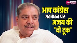JJP: हरियाणा में कांग्रेस आप के गठबंधन पर जेजेपी सुप्रीमो का करारा तंज