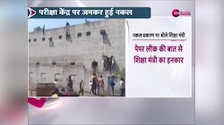 Haryana News: नूंह में 10वीं क्लास के पेपर नकल मामले पर शिक्षा मंत्री कंवरपाल का बयान 