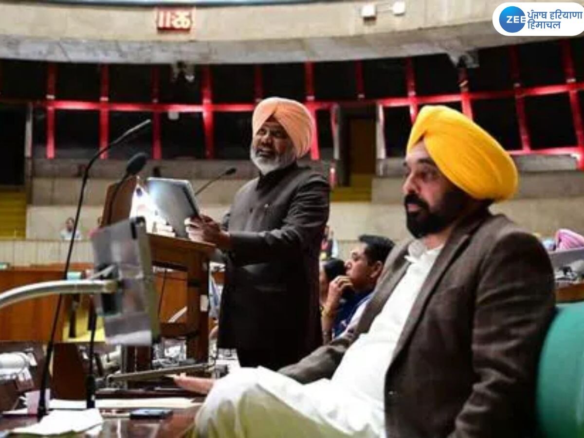  Punjab Budget Session: ਪੰਜਾਬ ਵਿਧਾਨ ਸਭਾ ਇਜਲਾਸ ਦਾ ਅੱਜ ਚੌਥਾ ਦਿਨ; ਬਜਟ 'ਤੇ ਹੋਵੇਗੀ ਚਰਚਾ, ਹੰਗਾਮੇ ਦੀ ਸੰਭਾਵਨਾ