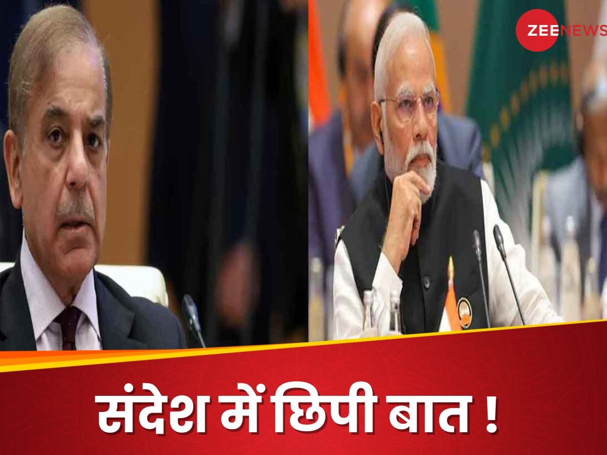 Narendra Modi Congrats Shehbaz Sharif: शहबाज को मोदी ने बधाई तो दी लेकिन एक मैसेज भी, जरा 2022 की तरफ लौटिए