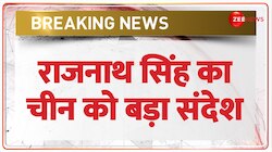 Rajnath Singh on China: राजनाथ सिंह का चीन को बड़ा संदेश 