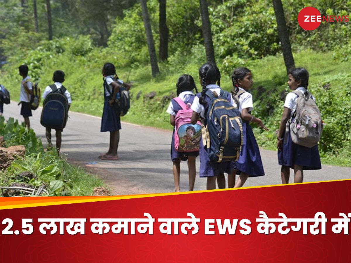 EWS categry income limit 2 lakh 50 thousand for delhi school admission ...