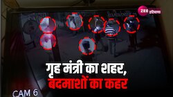 Haryana News: कानून व्यवस्था पर फिर उठे सवाल, बदमाशों ने मचाया उत्पात  