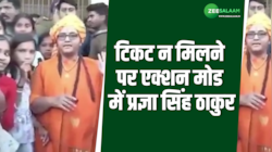 टिकट न मिलने पर एक्शन में प्रज्ञा ठाकुर, BJP विधायक के शराब के ठेके का ताला तोड़ा