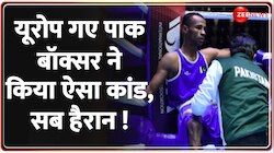 Pakistani Boxer Italy: इटली में पाकिस्तानी बॉक्सर ने अपने देश का नाम डुबो दिया!