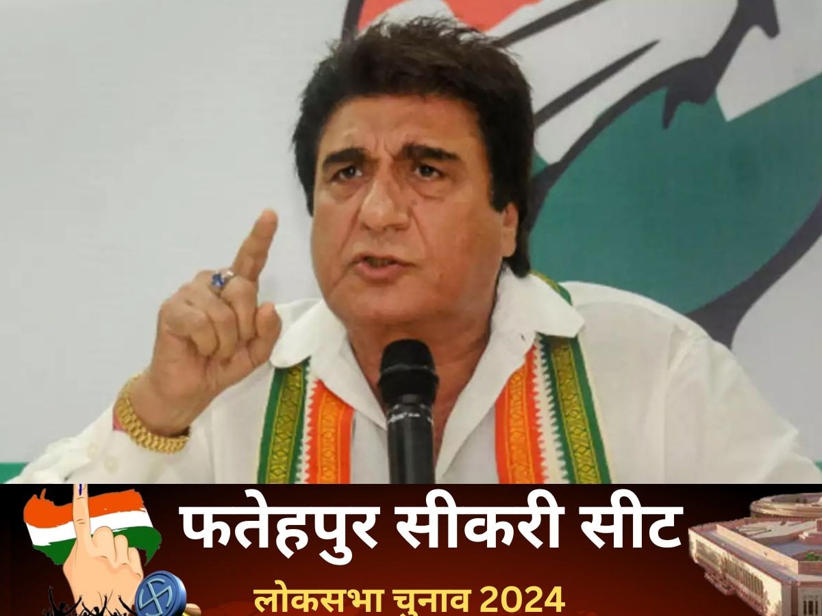 Fatehpur Sikri Lok Sabha Chunav Result 2024: लगातार दूसरी बार फतेहपुर लोकसभा सीट से भाजपा उम्मीदवार राजकुमार चाहर ने मारी बाजी