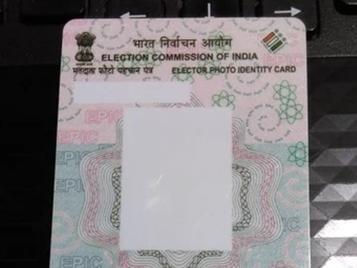 PVC Voter ID Card: चुनाव से पहले कटे-फटे पुराने वोटर आईडी कार्ड को करवाएं पीवीसी कार्ड में कन्वर्ट 