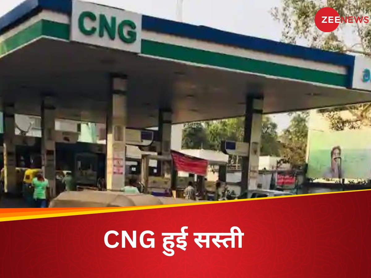 cng 