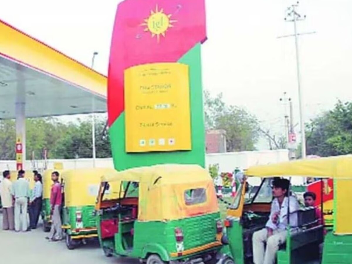 Delhi-NCR CNG Price Cut: दिल्ली, नोएडा समेत यहां सस्ती हुई CNG, जानें नए रेट 