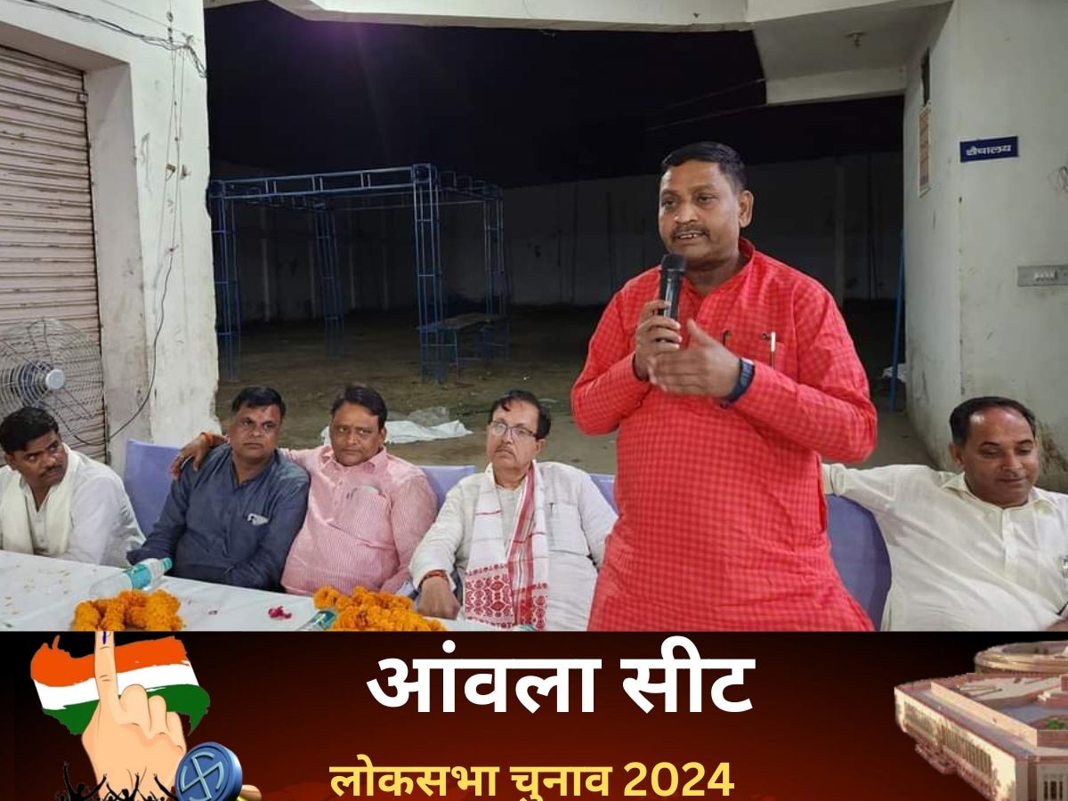 Aonla Lok Sabha Election 2024: आंवला में सपा प्रत्याशी नीरज मौर्य ने भाजपा उम्मीदवार धर्मेंद्र कश्यप की रोकी हैट्रिक
