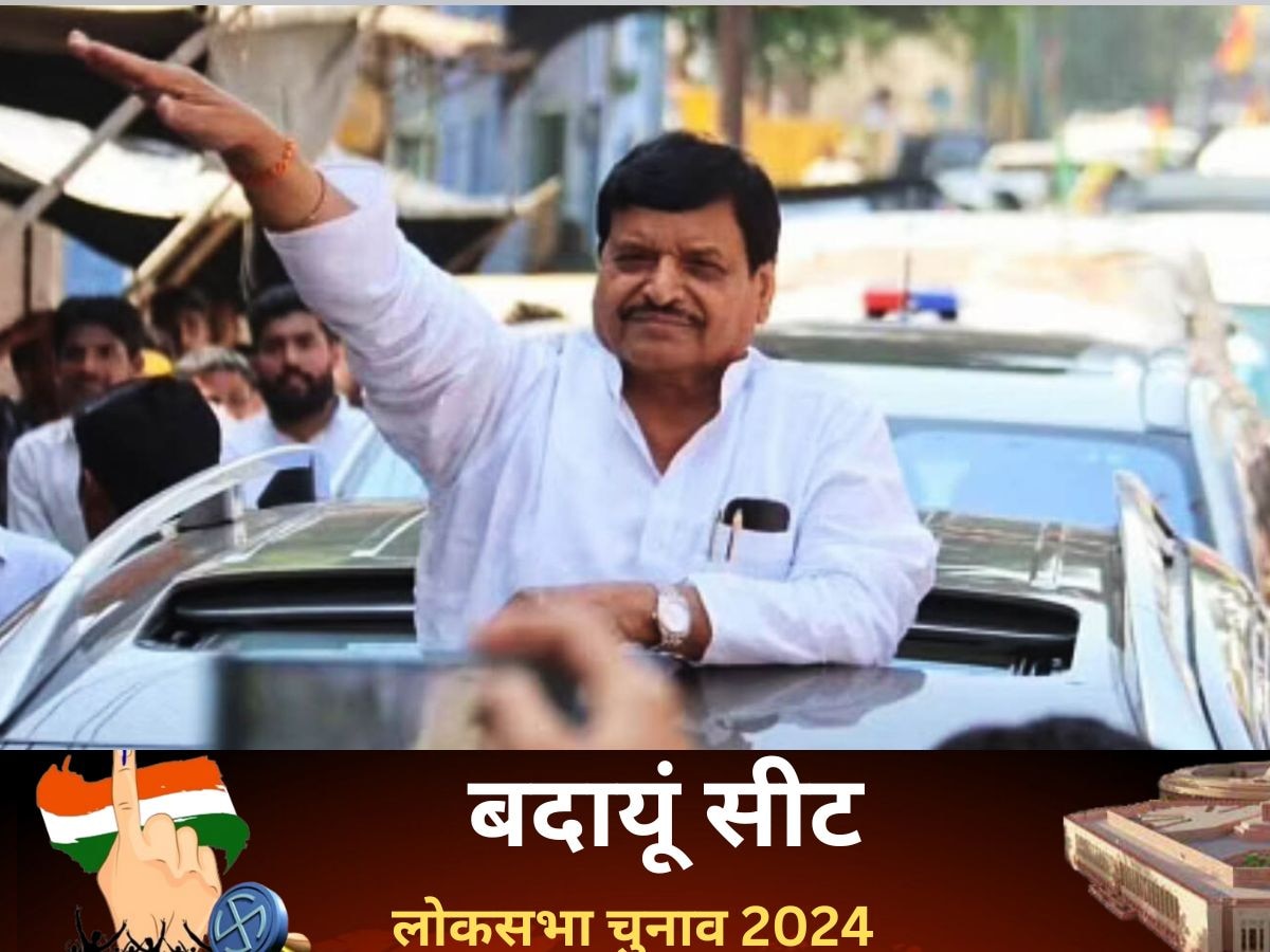 Badaun Lok Sabha Chunav Results 2024: बदायूं में सपा का दबदबा जारी, आदित्य यादव को मिली जीत