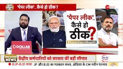 Kasam Samvidhan Ki:  पेपर लीक, कैसे हो ठीक?