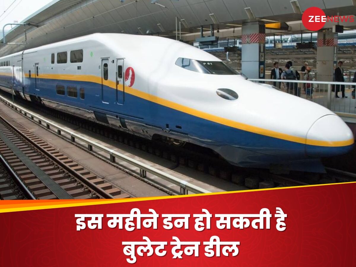 Bullet Train News: 6 बुलेट ट्रेन खरीदेगा भारत, जापान से चल रही बात... इस महीने हो सकती है डील