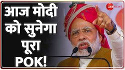 17 दिन में दूसरी बार आज मोदी करेंगे जम्मू कश्मीर का दौरा
