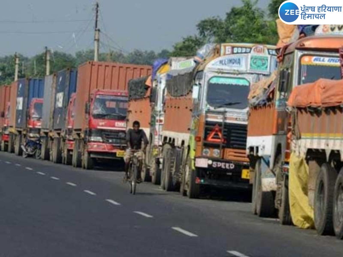  Truck Operators Protest: ਜਲੰਧਰ ਤੋਂ ਦਿੱਲੀ ਸਫਰ ਕਰਨ ਵਾਲੇ ਰਹਿਣ ਸਾਵਧਾਨ! ਅੱਜ ਟਰੱਕ ਆਪ੍ਰੇਟਰ ਕਰਨਗੇ ਚੱਕਾ ਜਾਮ