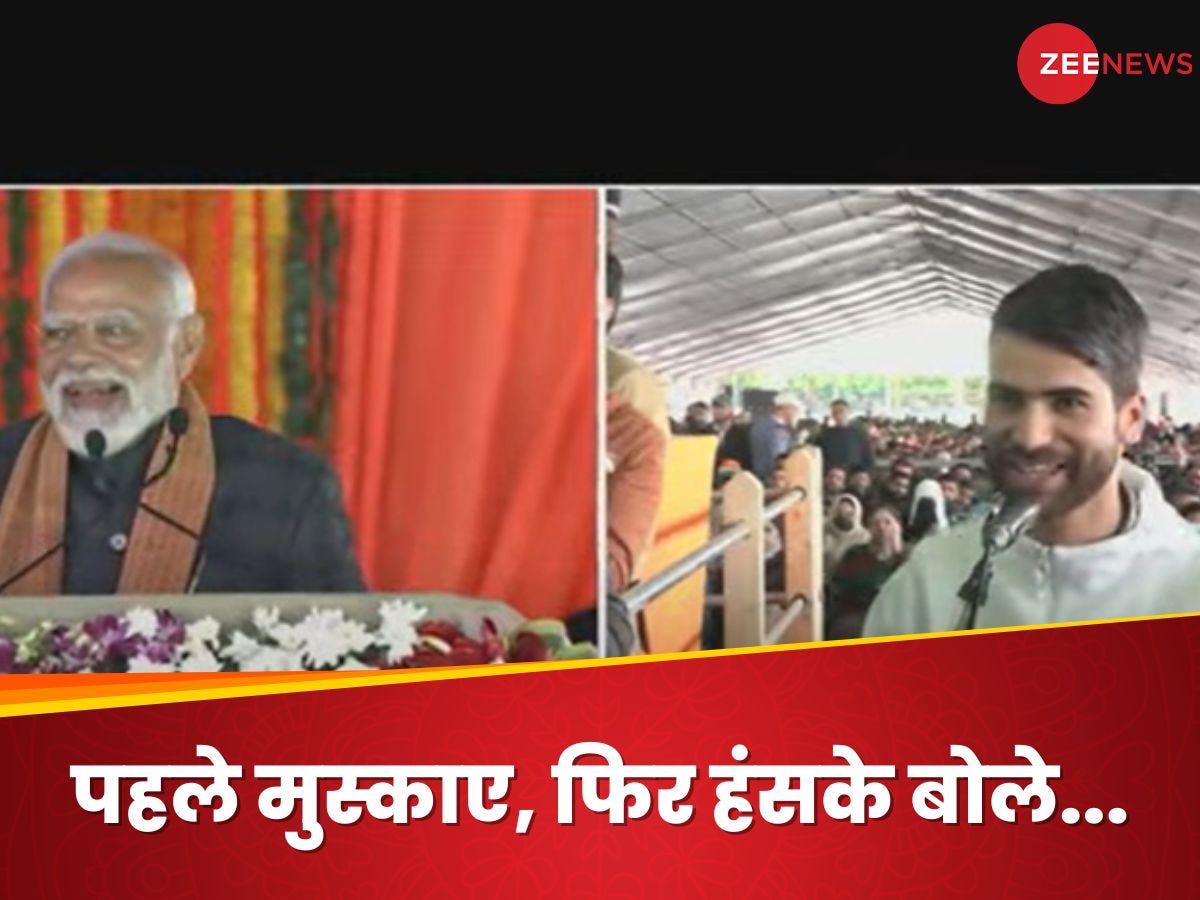 PM Modi Kashmir Visit: मैं एसपीजी के लोगों को बोलता हूं, आपके साथ सेल्फी लूंगा... जब एक युवा किसान ने पीएम मोदी से कर दी डिमांड