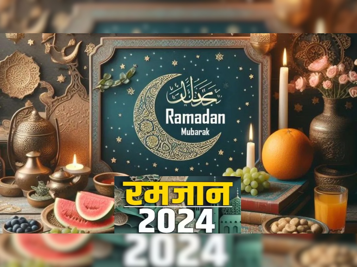 Ramzan ka chand Ramadan 2024