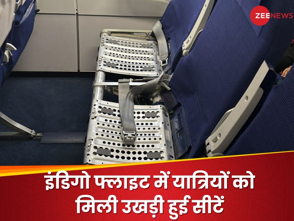 IndiGo पैसेंजर्स को मिले बिना गद्दे वाली सीट, बेंगलुरु-भोपाल फ्लाइट की तस्वीर हुई वायरल; एयरलाइन्स ने दिया जवाब