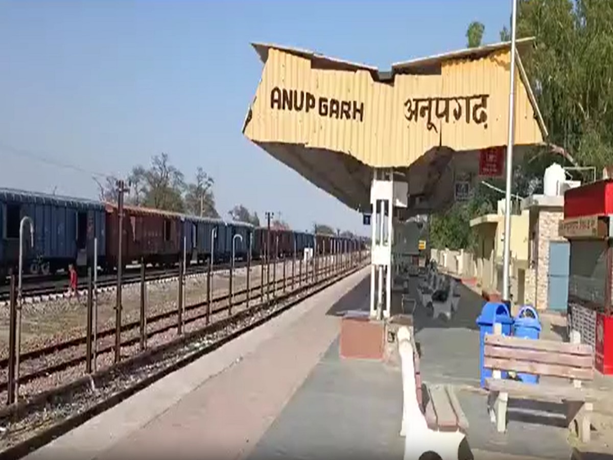 Anupgarh Railway Station Zee Rajasthan 