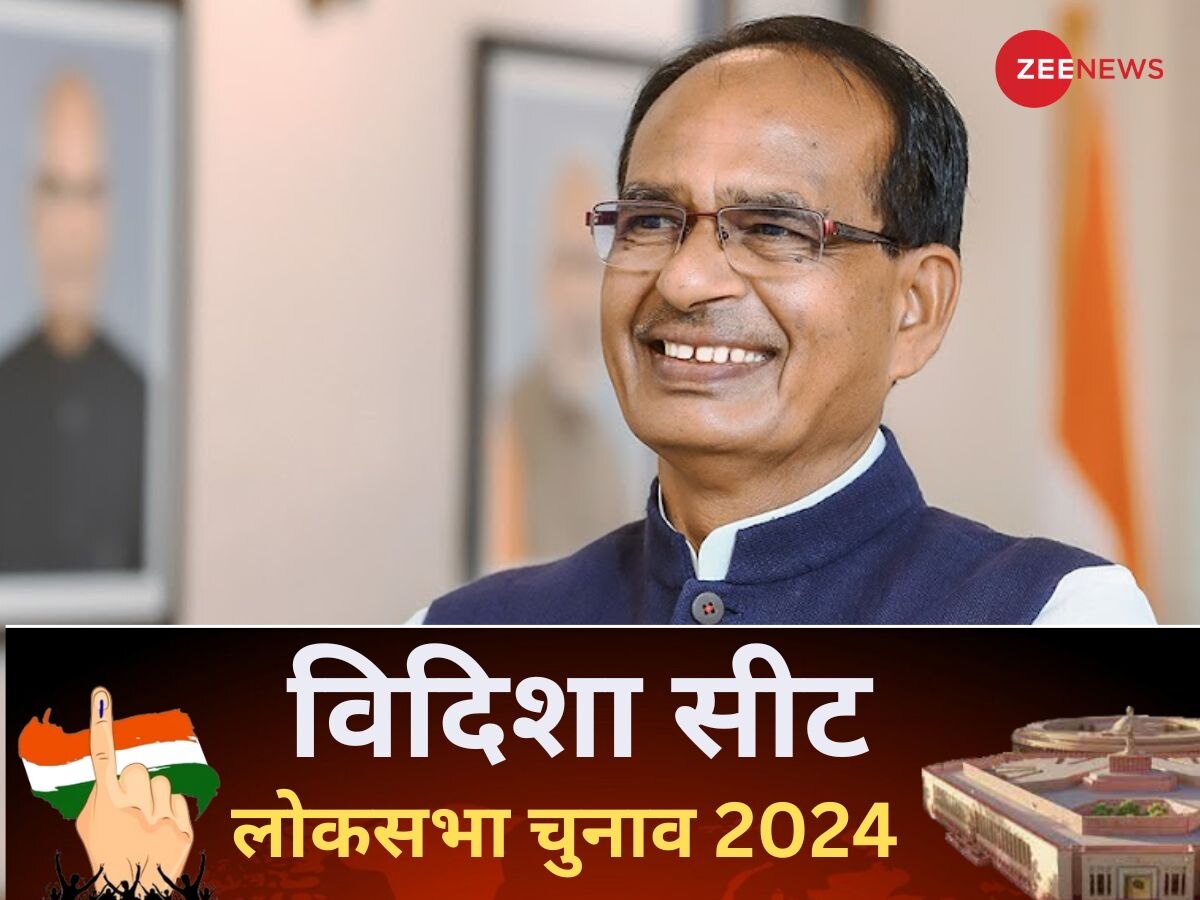 Vidisha Seat Lok Sabha Election 2024: अटल-शिवराज और सुषमा की सीट, फिर से मामा मैदान में.. कांग्रेस के लिए तगड़ी चुनौती