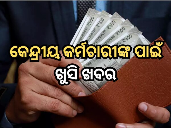 7th pay commission latest update