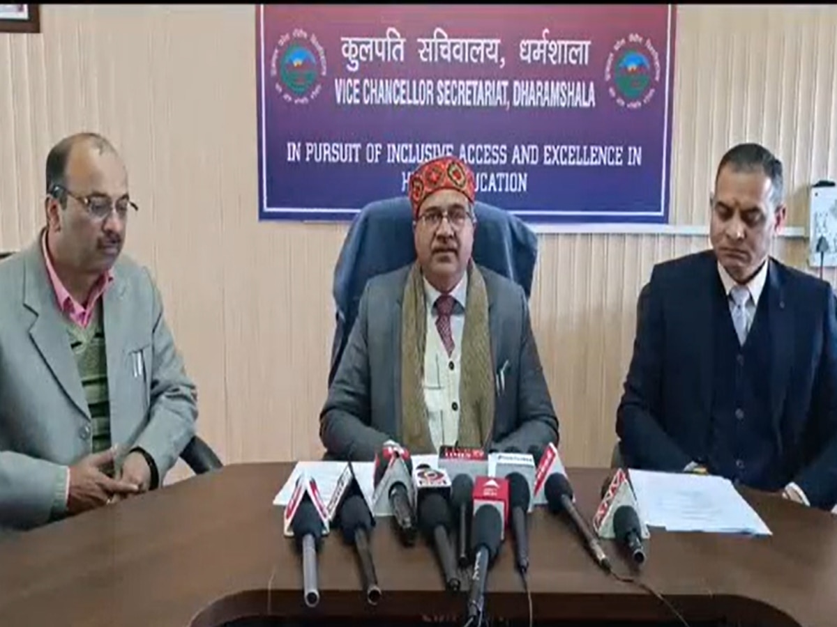 Dharamshala News: हिमाचल प्रदेश केंद्रीय विश्वविद्यालय धर्मशाला को मिला ऑटोनॉमी यूनिवर्सिटी का दर्जा