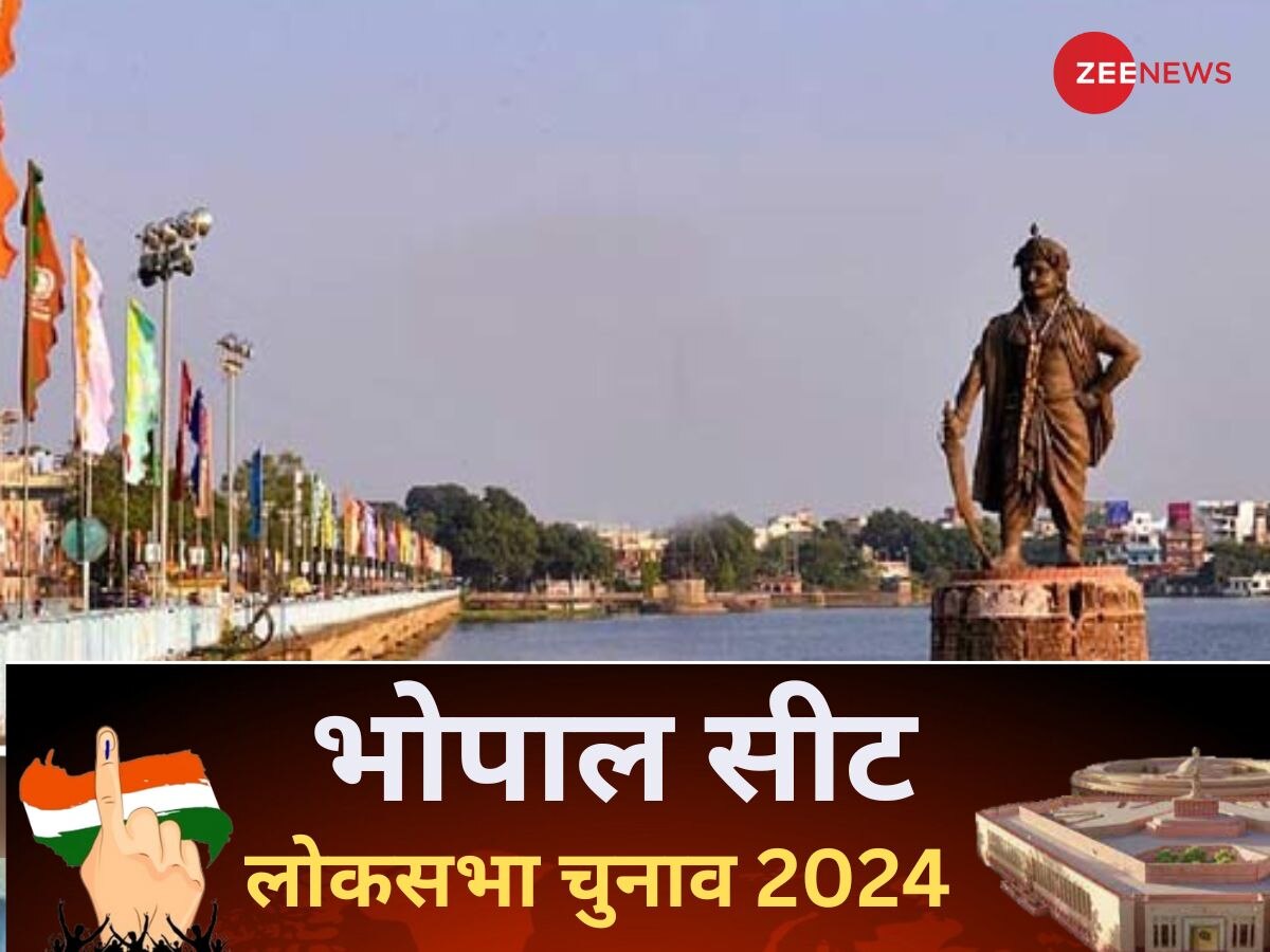 Bhopal Seat Lok Sabha Election 2024: भोपाल सीट पर बीजेपी का दबदबा बरकरार, 5 लाख से भी अधिक वोटों से जीतें आलोक शर्मा