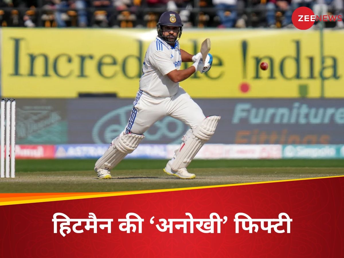 Rohit Sharma: T20 और ODI ही नहीं, टेस्ट में भी छक्कों के सरताज हैं रोहित, धर्मशाला में नाम किया बड़ा रिकॉर्ड