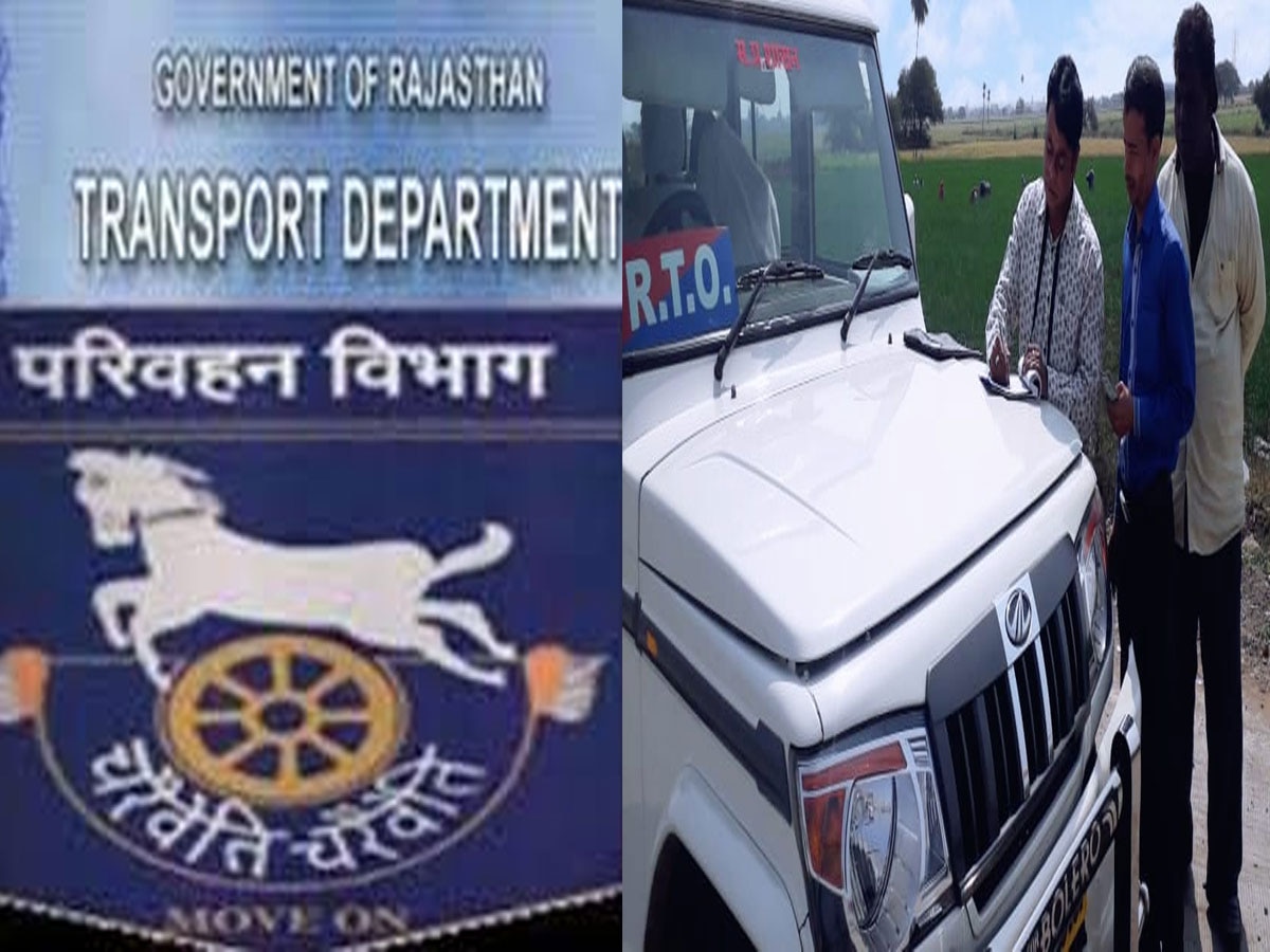Jaipur : राजस्व वसूली में टारगेट पूरा करने में जुटा परिवहन विभाग, 7200 करोड़ रुपए है Revenue का लक्ष्य