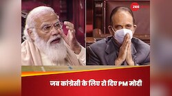कांग्रेस का ऐसा नेता जिसके लिए पीएम नरेंद्र मोदी भी लगे थे रोने, देख रहा था पूरा देश