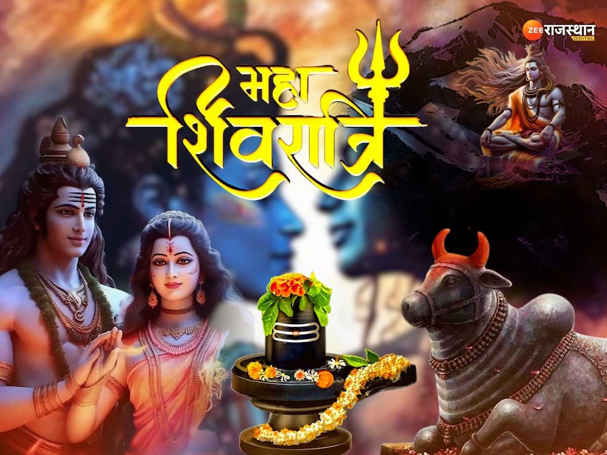 Happy Mahashivratri 2024 ZeeRajasthan