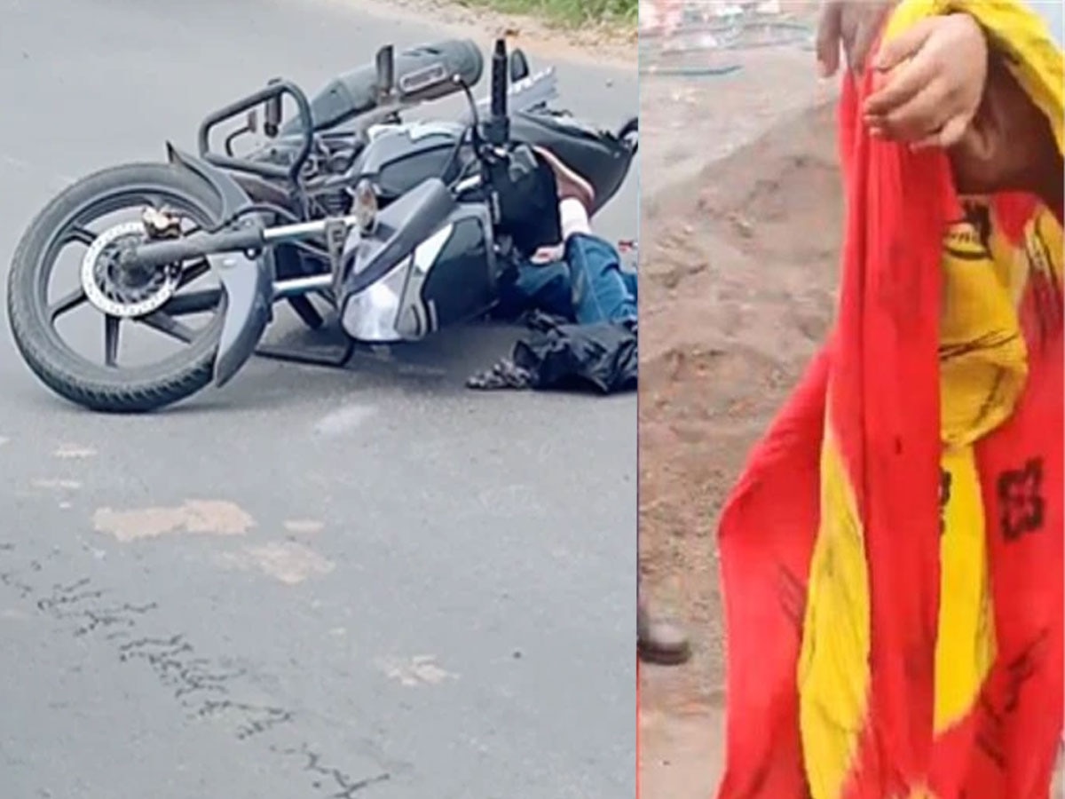 Barmer News: बाइक पर बैठी महिला की चुनरी से हो गया दर्दनाक हादसा, टायर में फंसने से नीचे गिरी और हो गई मौत