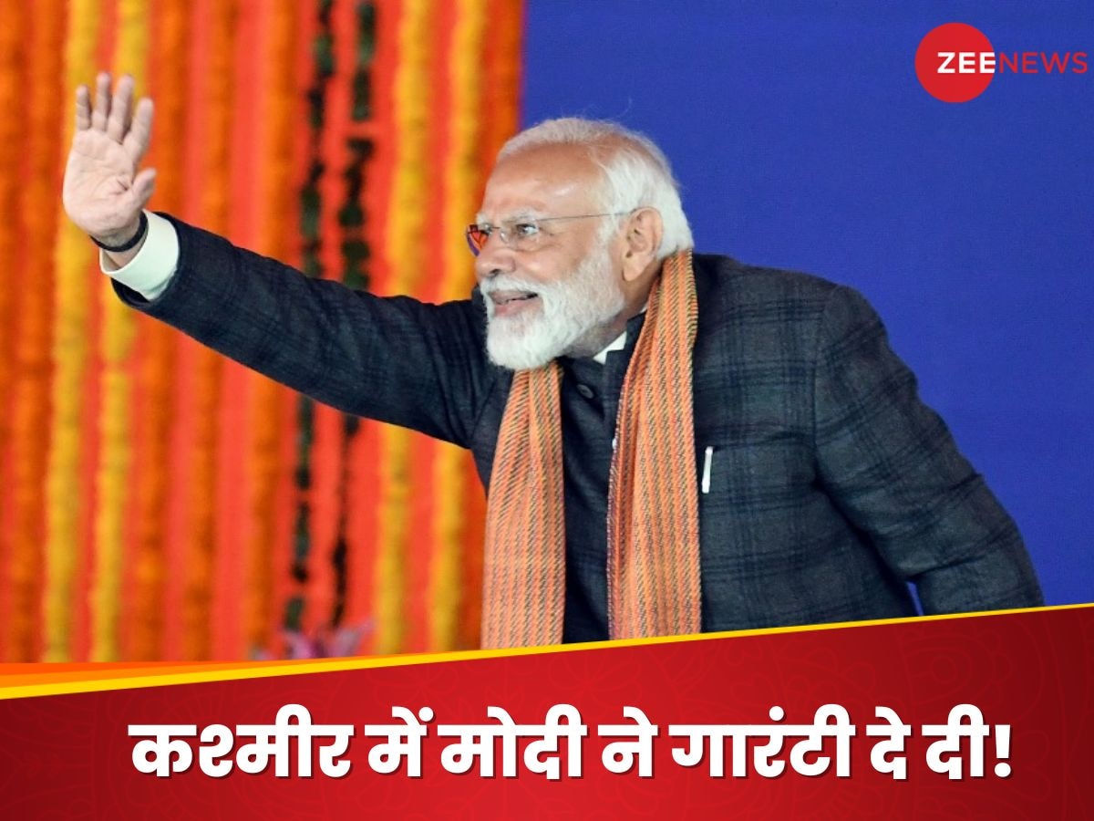 कश्मीरी लोगों का दिल जीतने में सफल रहा.. श्रीनगर से PM मोदी ने दे दिया क्लियर मैसेज!