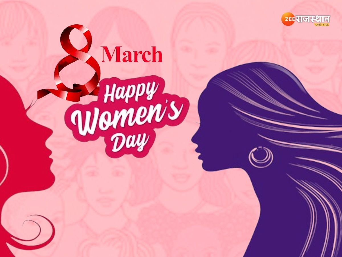 Happy Womens Day Wishes ZeeRajasthan