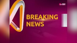Haryana News: नूंह में नकल पर नकेल, ज़ी मीडिया की खबर का दिखा असर 