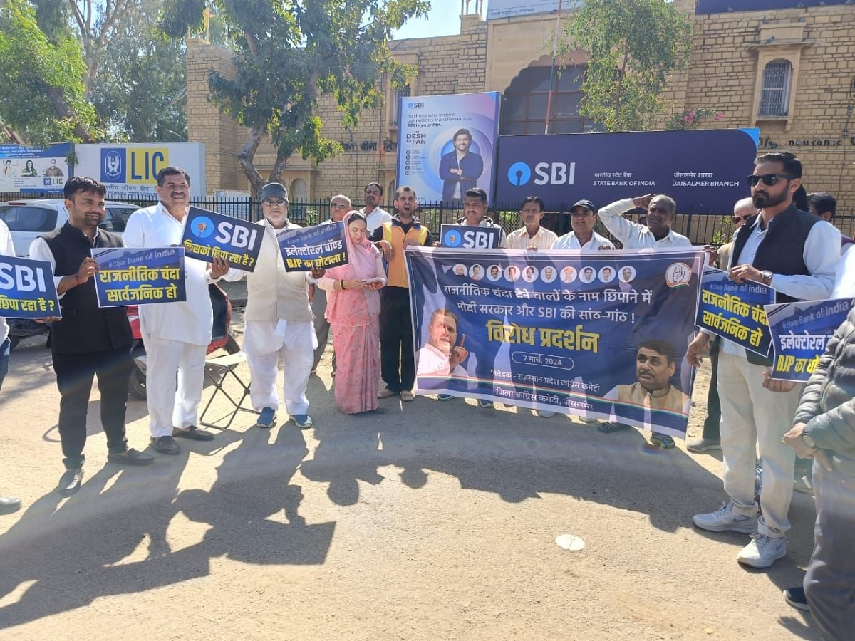 Jaisalmer Congress Protest Zee Rajasthan 