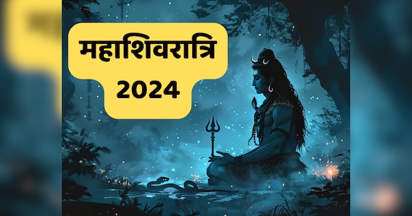 Maha Shivratri 2024 date time vrat katha shiv parvati puja uttam muhurt