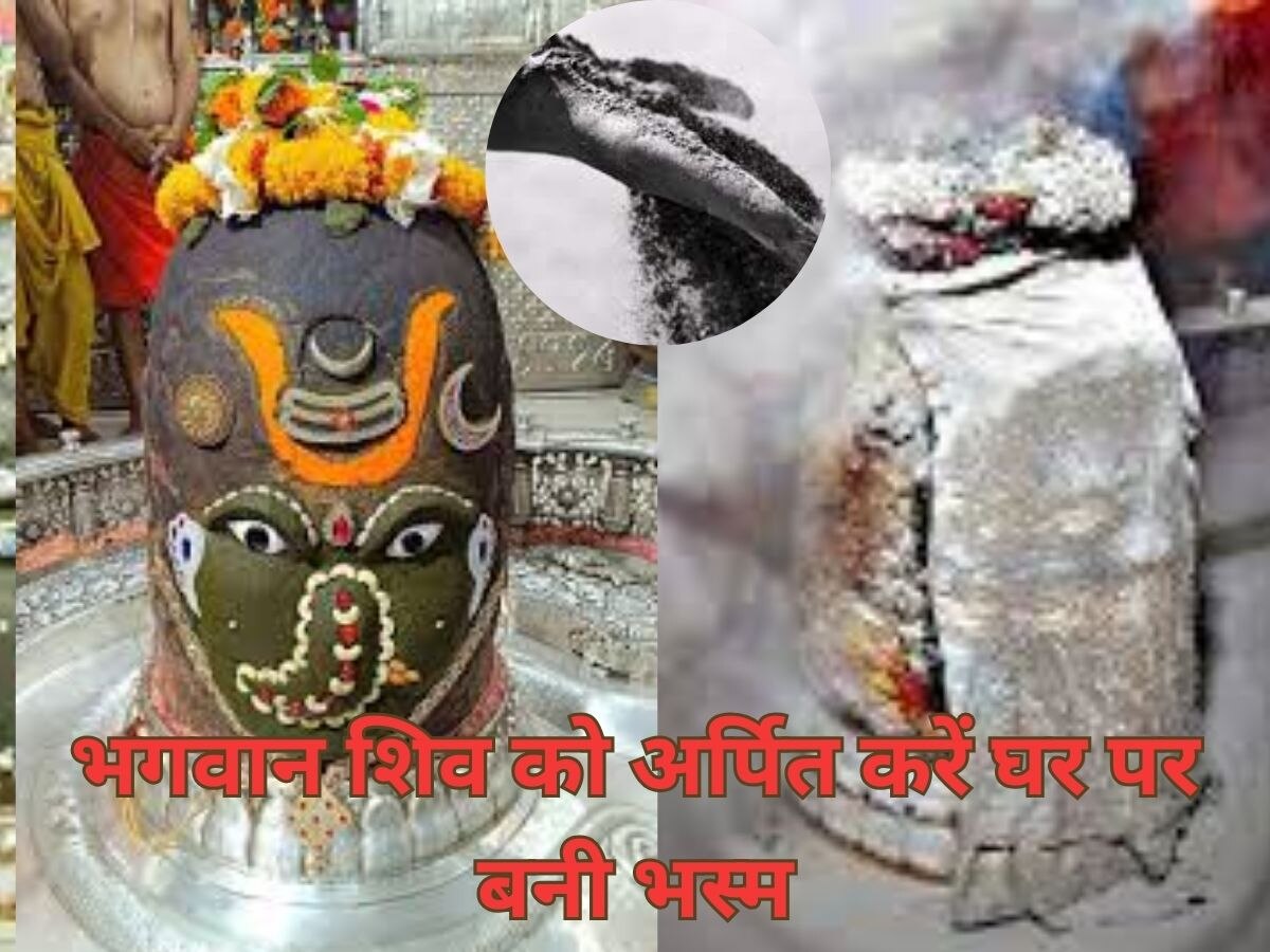 mahashivratri 2024