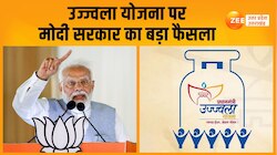 उज्ज्वला योजना के लाभार्थियों को केंद्र सरकार का तोहफा, 1 साल और बढ़ाई गई सब्सिडी