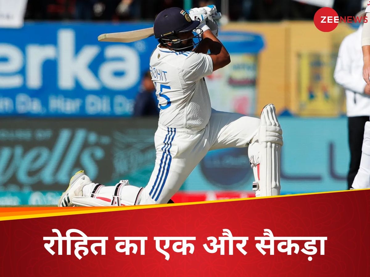 Rohit Sharma: एंडरसन-बशीर किसी को नहीं छोड़ा.. हिटमैन का धर्मशाला में शतक, बने पहले भारतीय