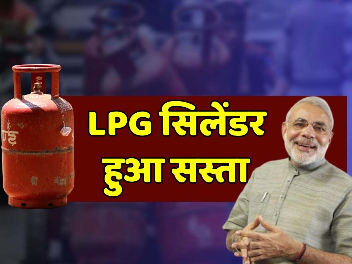 100 रुपए सस्ता हुआ  LPG गैस सिलेंडर.
