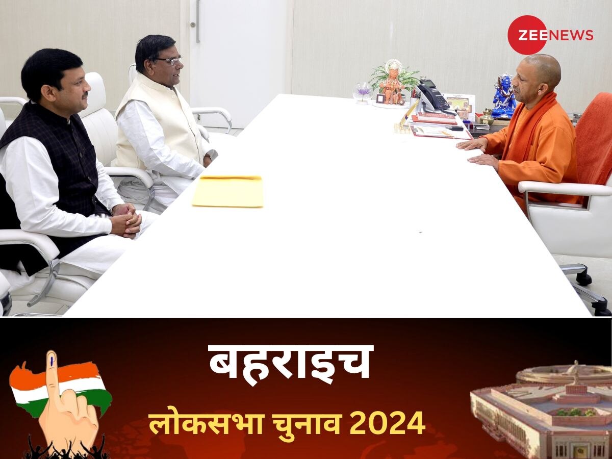 Bahraich Lok Sabha Election 2024: ब्रह्मा की राजधानी बहराइच में आनंद कुमार ने अपने न किया ताज, बीजेपी और बसपा हुए परास्त 