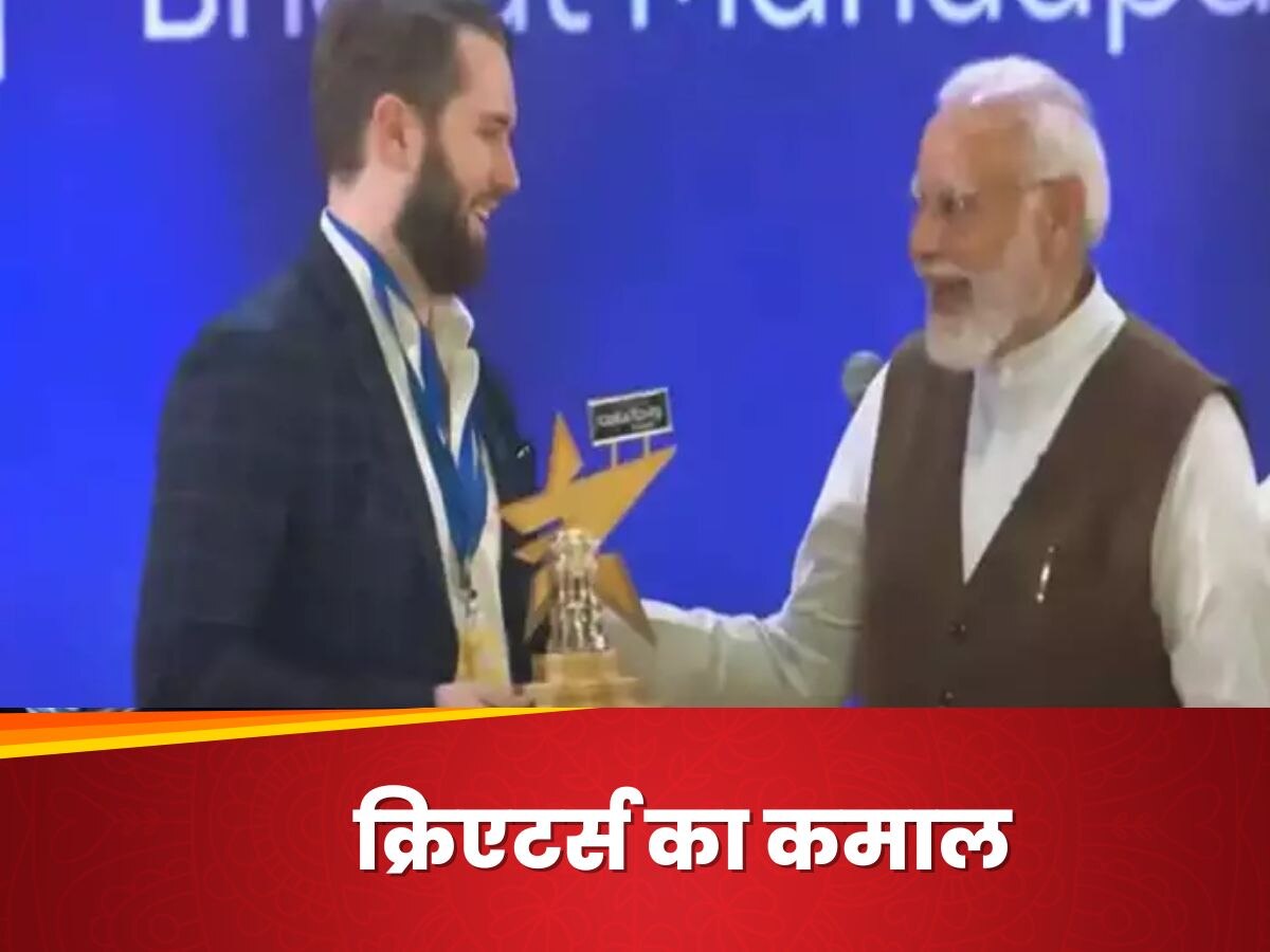 National Content Creator Awards: 'मैं जनरल डिब्बे में सफर करता था तो...' जब पीएम मोदी ने सुनाया बचपन का रोचक किस्सा